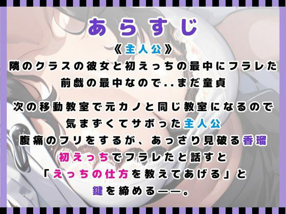 【OPMレギュラー】実技の時間【保健室の天使】
