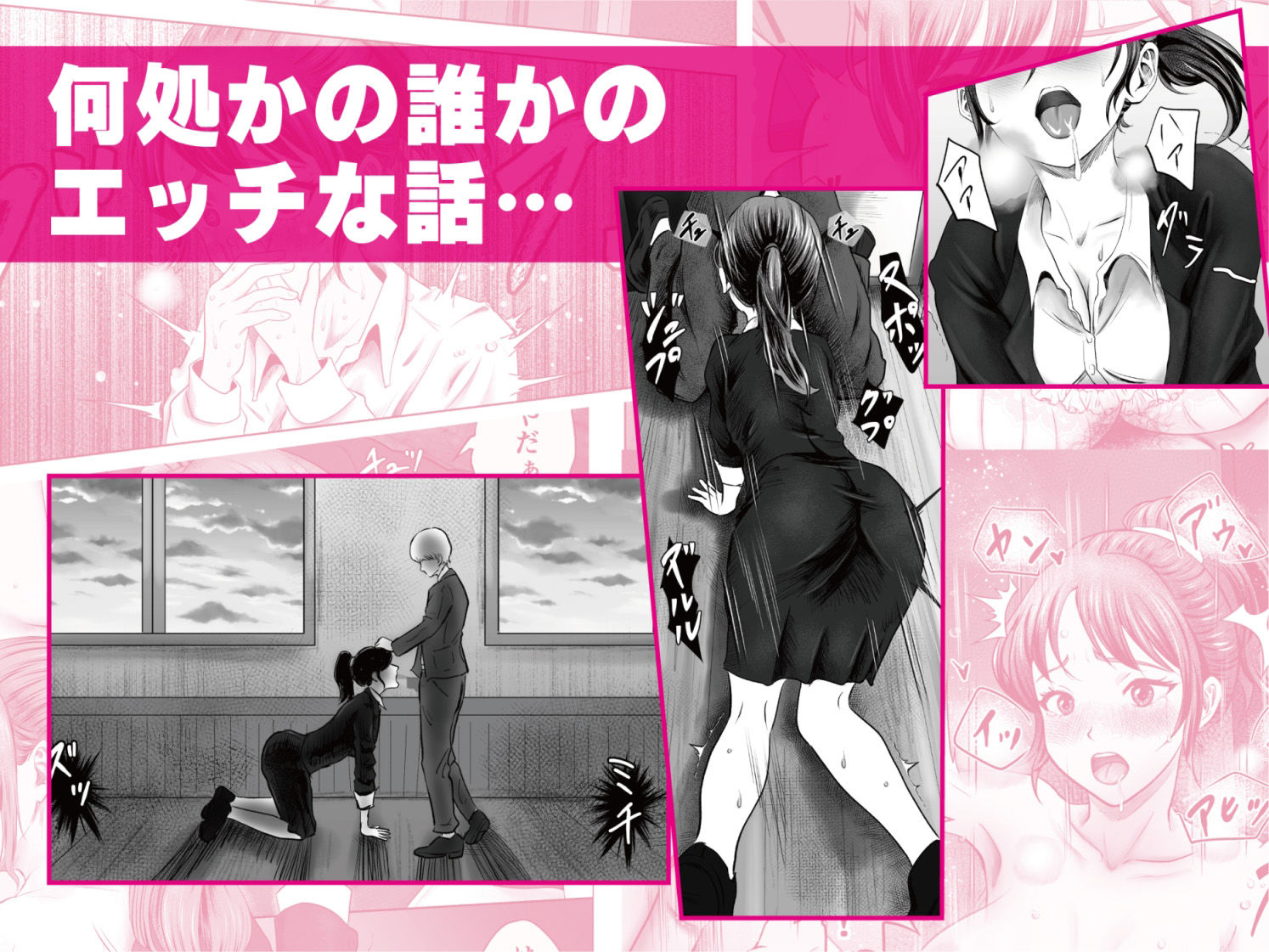 Anonymous.1 〜美術女教師の失態〜