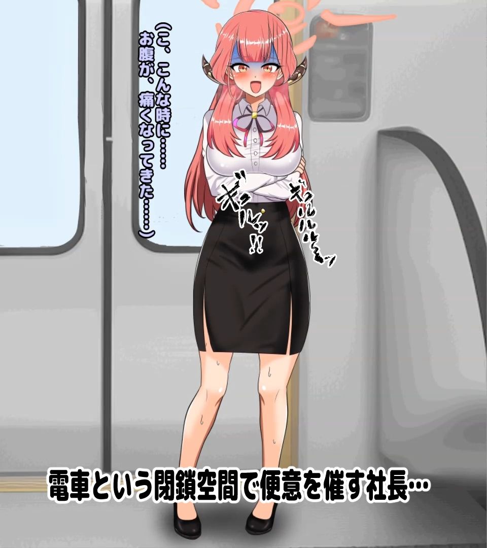 便意我慢＆着衣脱糞アニメーション（7） 陸八◯アル