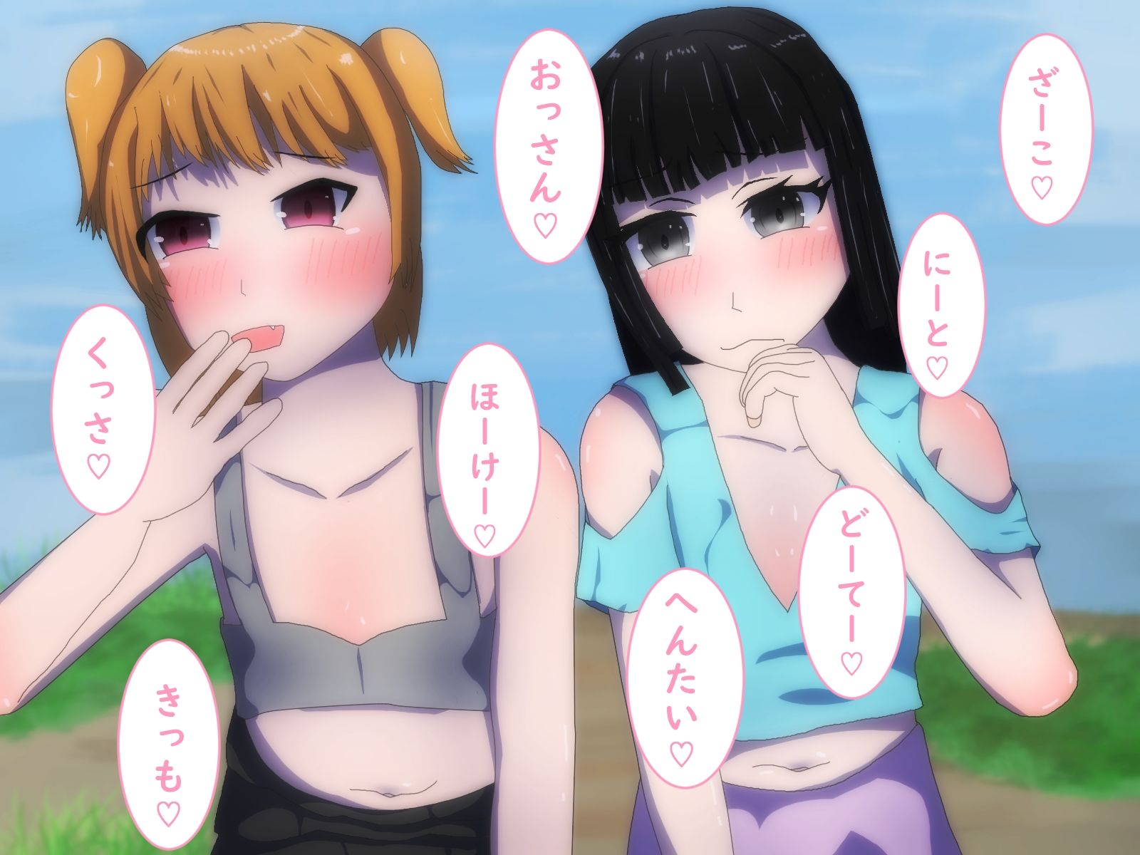 うっかりマジでヤバい人を挑発してしまったメス○キの末路