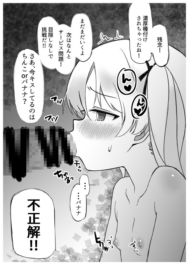 島田愛里寿配信1〜3まとめ