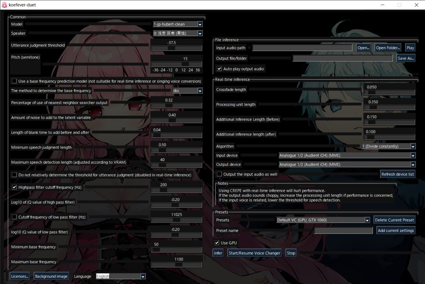 こえふぃーばー DUET
