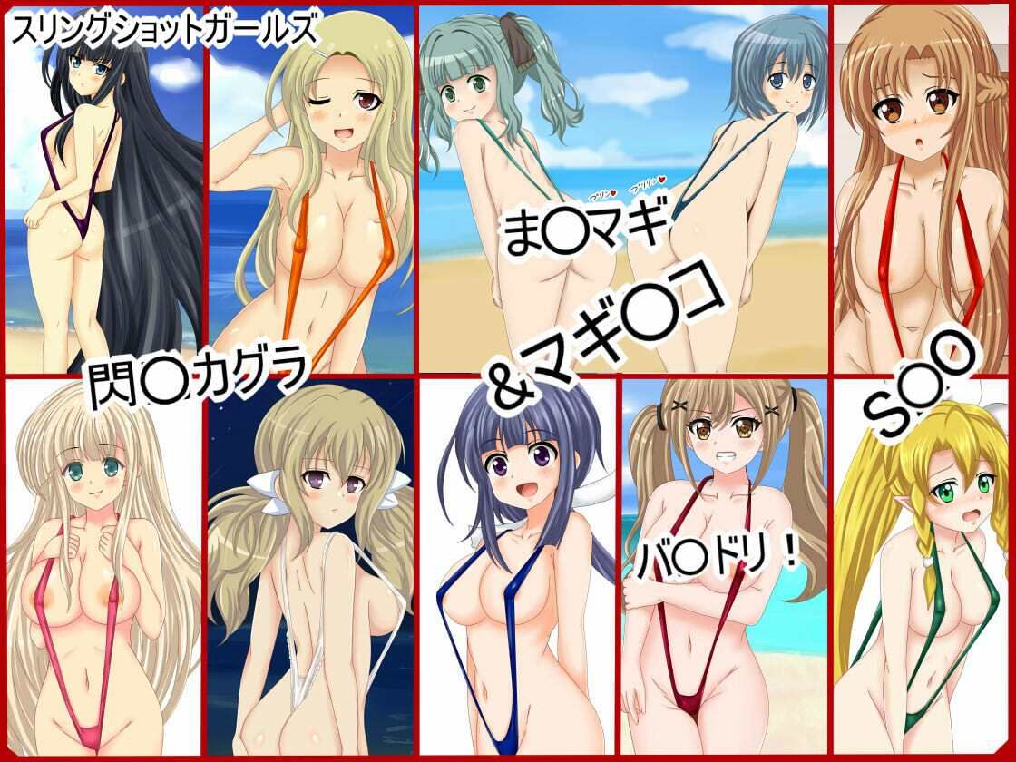 【フェチコレVol.8】 美少女グラビア50（コレ）クション