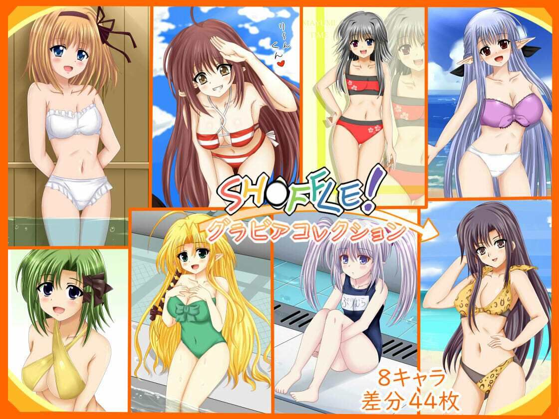 【フェチコレVol.8】 美少女グラビア50（コレ）クション