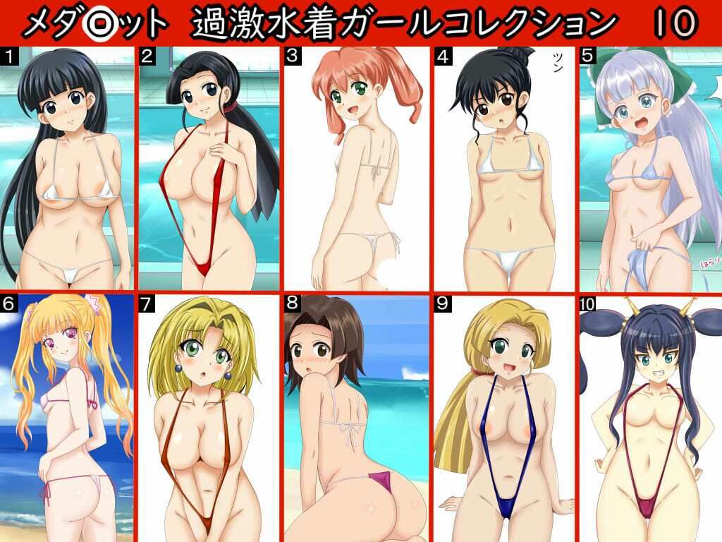 【フェチコレVol.8】 美少女グラビア50（コレ）クション