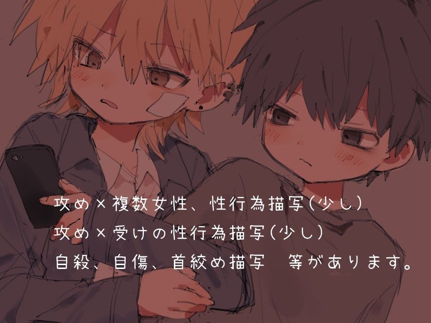 おまえはなにも学ばないクズ