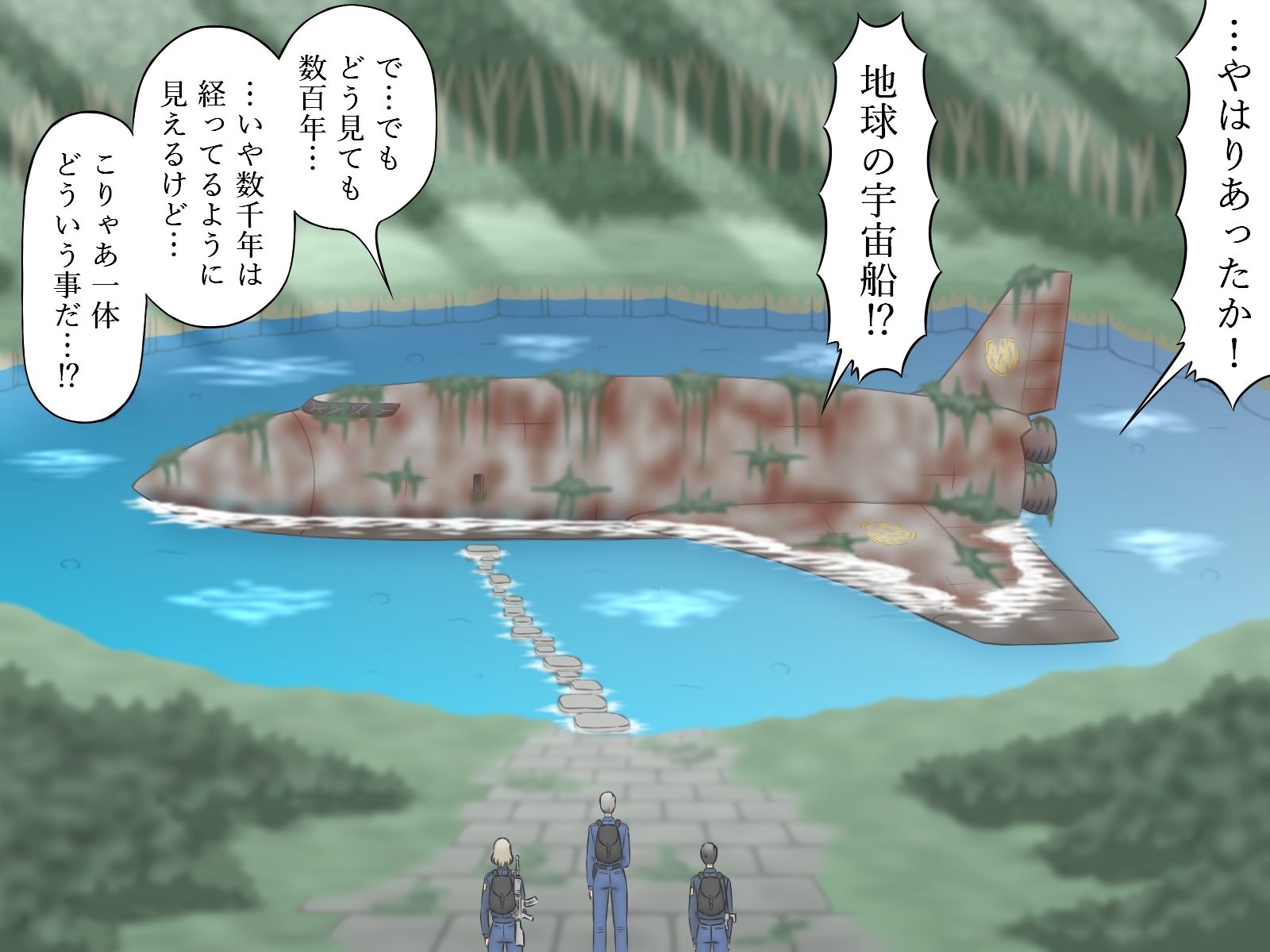 イニシエーションとフロンティア(下)