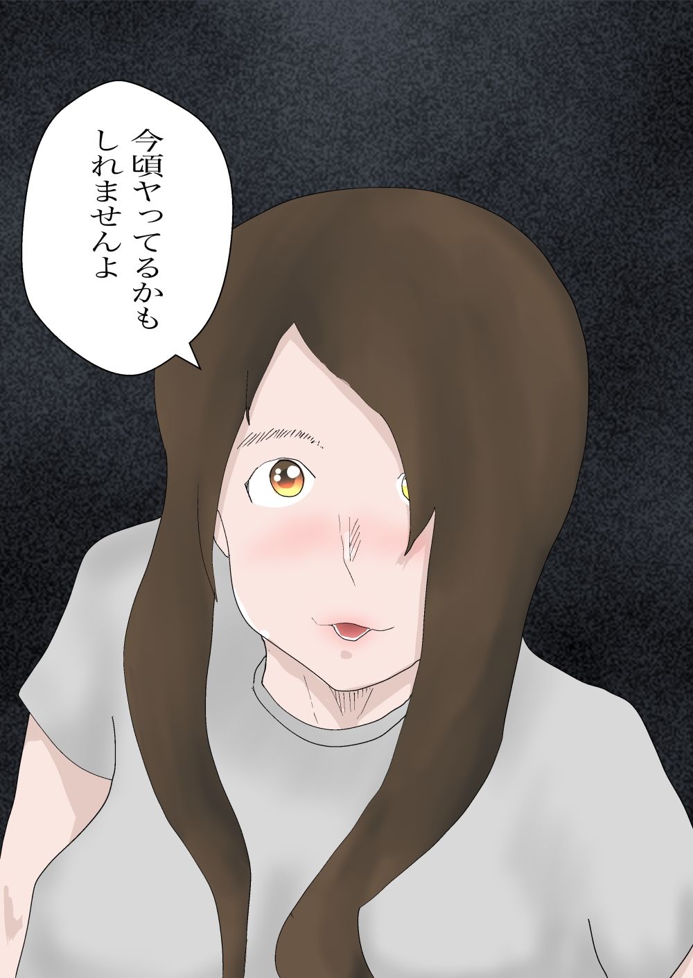 夫婦でエステに行ったら