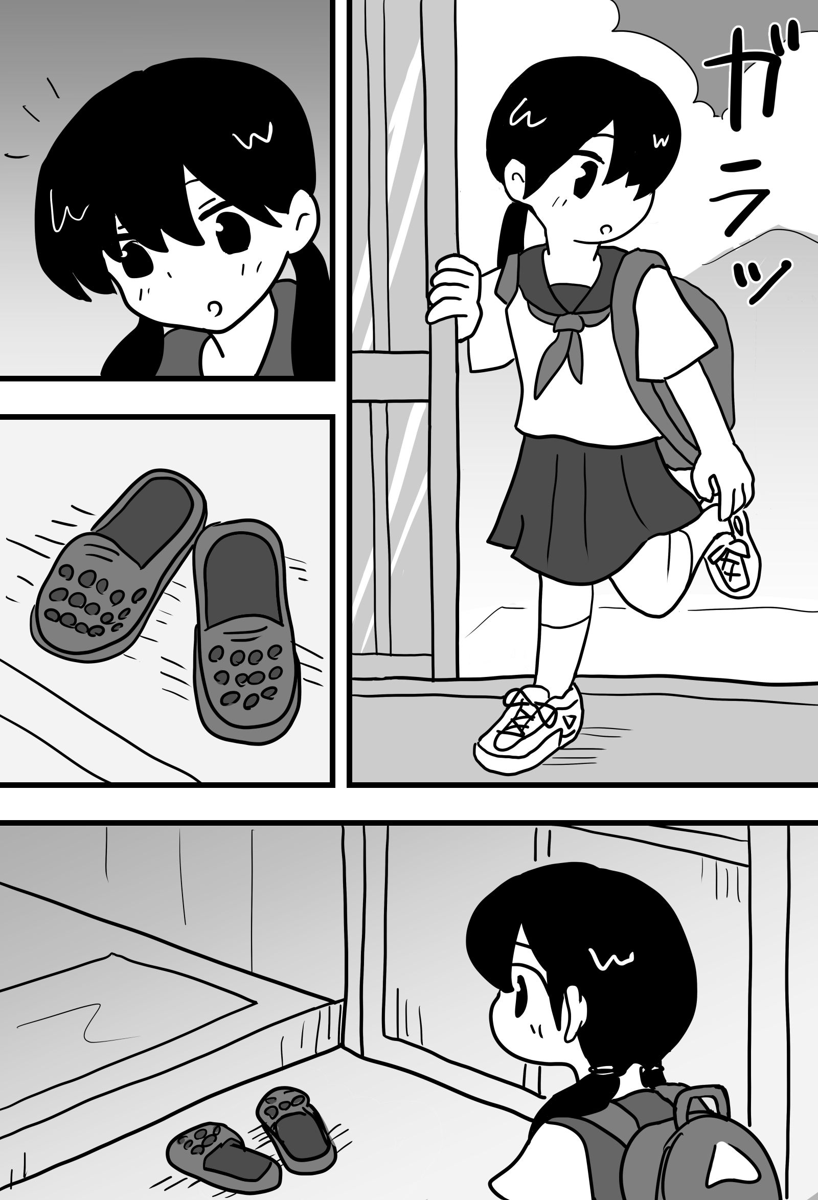田舎の少女