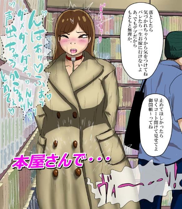 甘い夏休み