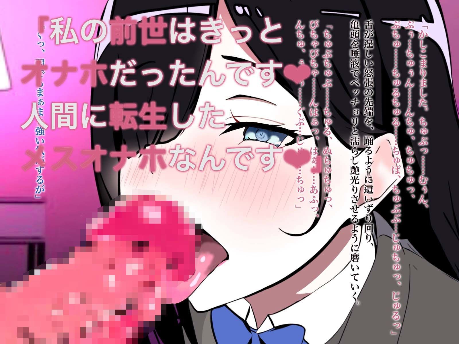 神尾奈帆は神オナホ