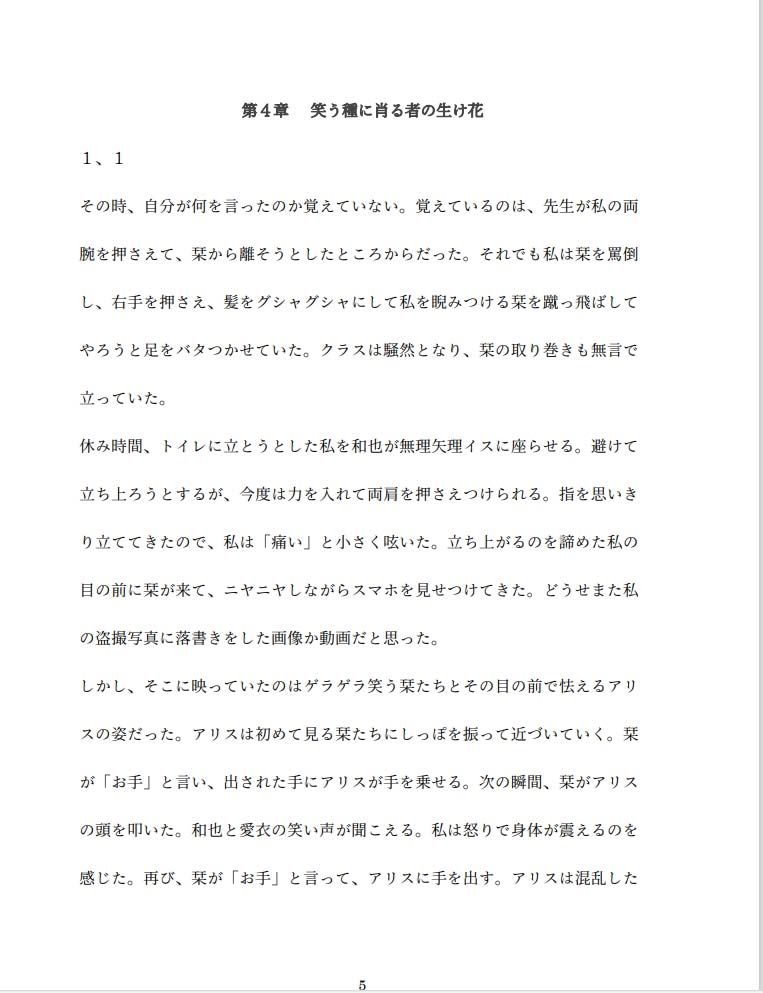もう少し頑張りましょう（3）