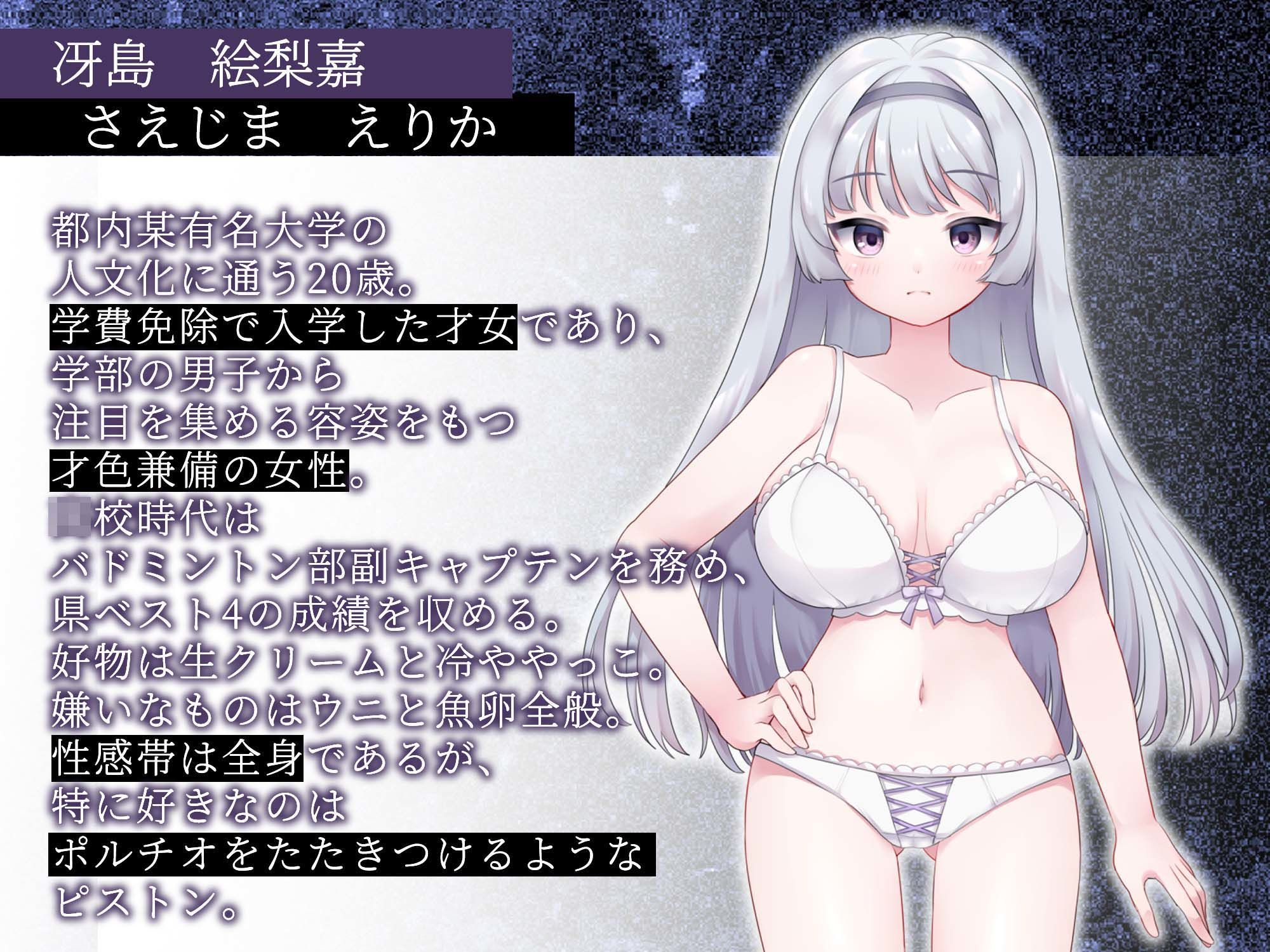 【即尺ザーメンうがい】クール美少女に即ハメ中出し【お下品オホ声！】