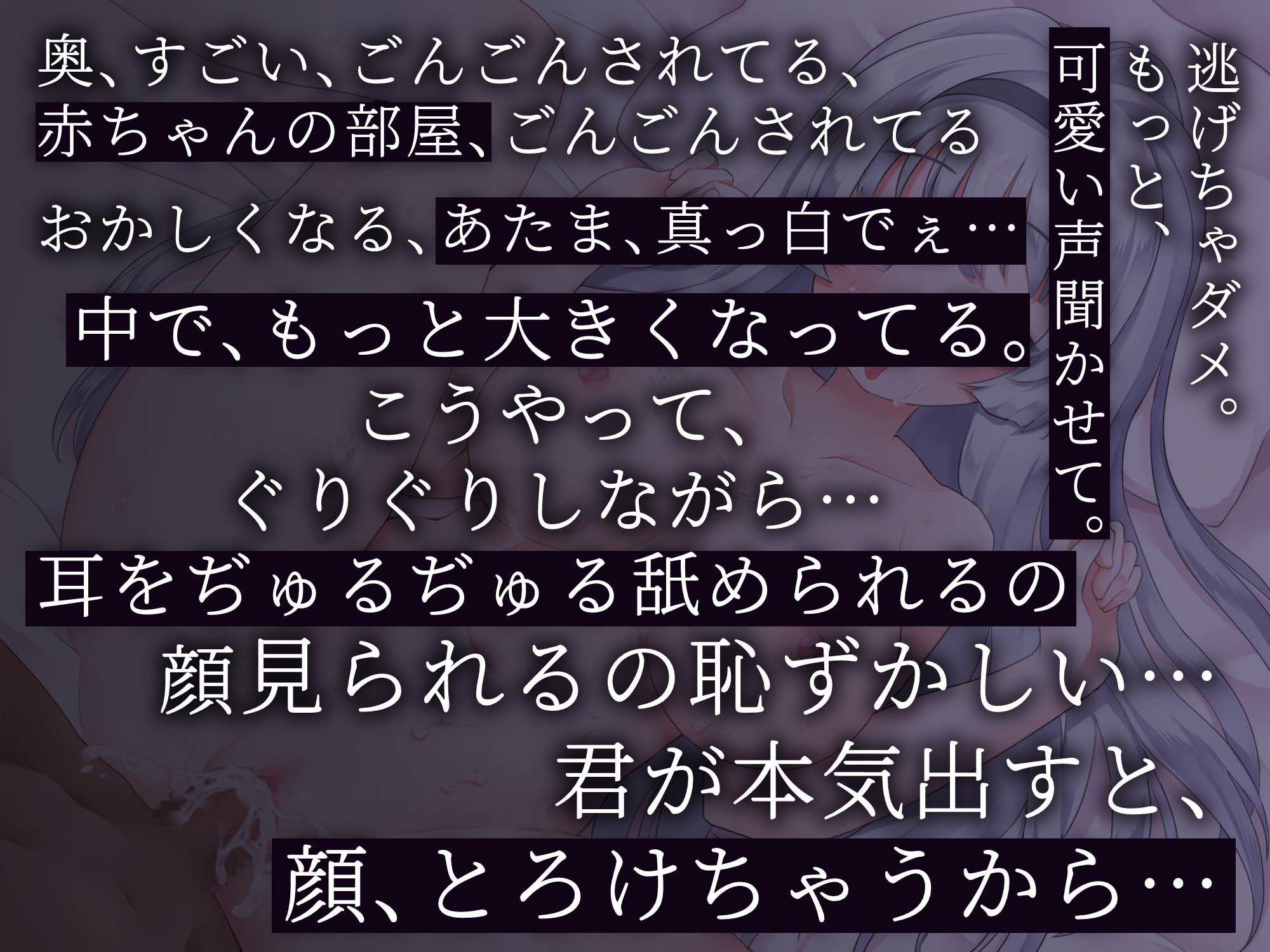 【即尺ザーメンうがい】クール美少女に即ハメ中出し【お下品オホ声！】