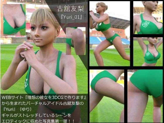 【▲200△100】学校帰りにコーヒーショップに寄って雑談する廻里と友梨。(022:廻里・痴●現行犯逮捕の武勇伝)