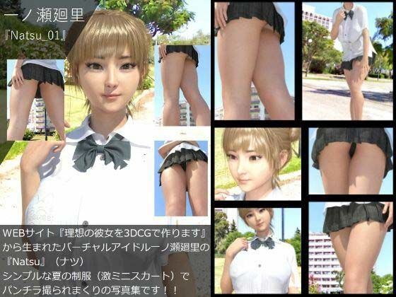 【▲200△100】学校帰りにコーヒーショップに寄って雑談する廻里と友梨。(022:廻里・痴●現行犯逮捕の武勇伝)