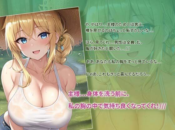 田んぼに落ちていた異世界から来た腹ペコの女騎士にご飯を食べさせたらお礼に処女を捧げられた件