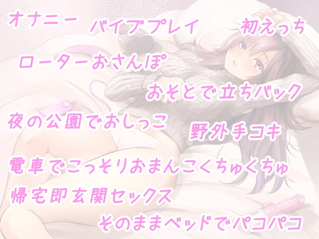 スケベなお隣さん・まいな 〜引っ越してきたムチムチ美女はまさかのオナニー中毒！ 苦情を入れたらそのまま部屋に連れ込まれチ〇ポを挿れるハメに！？〜