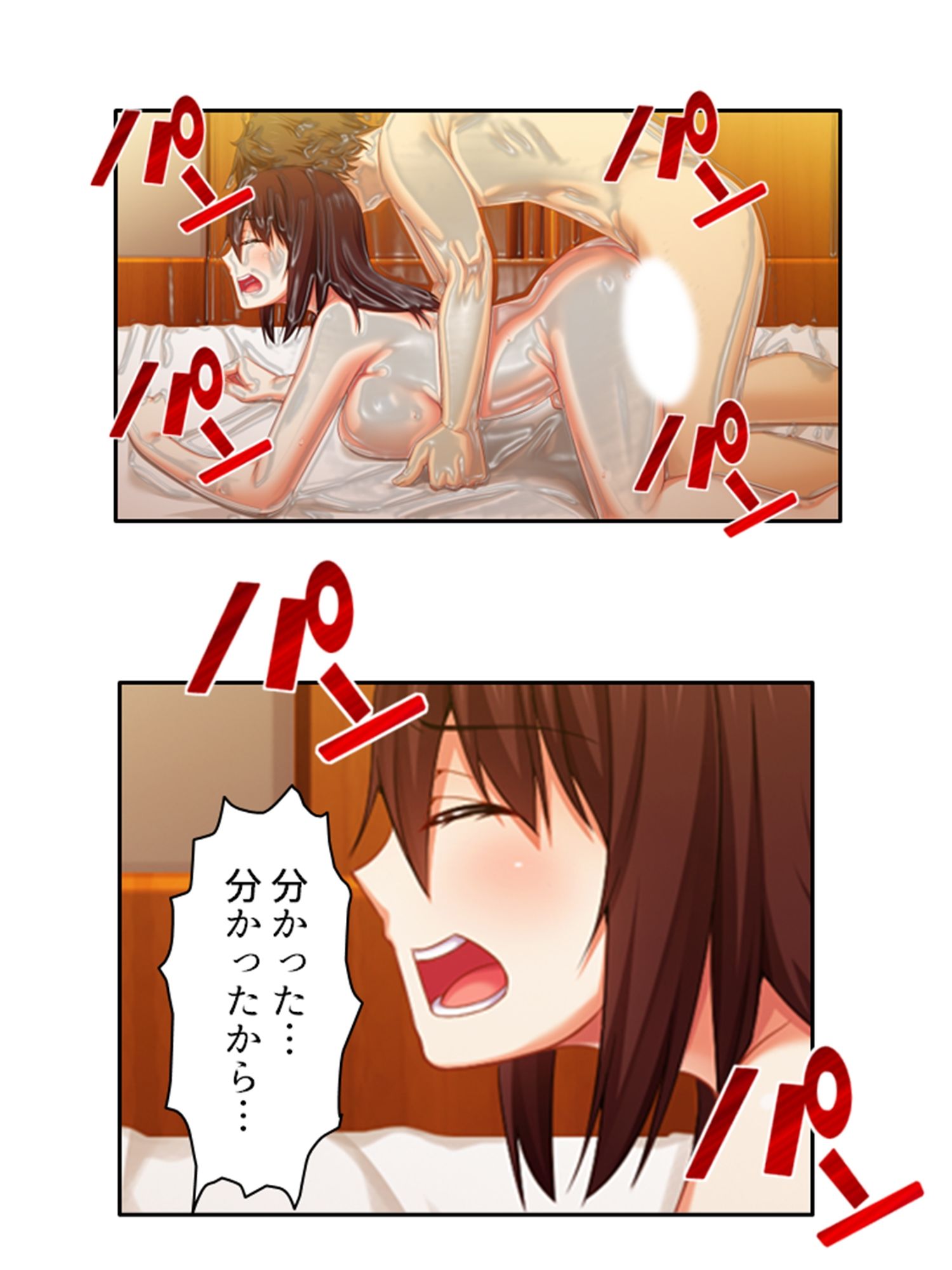 寝取らせプレイの結果巨根同級生と本気不倫になった件 上巻