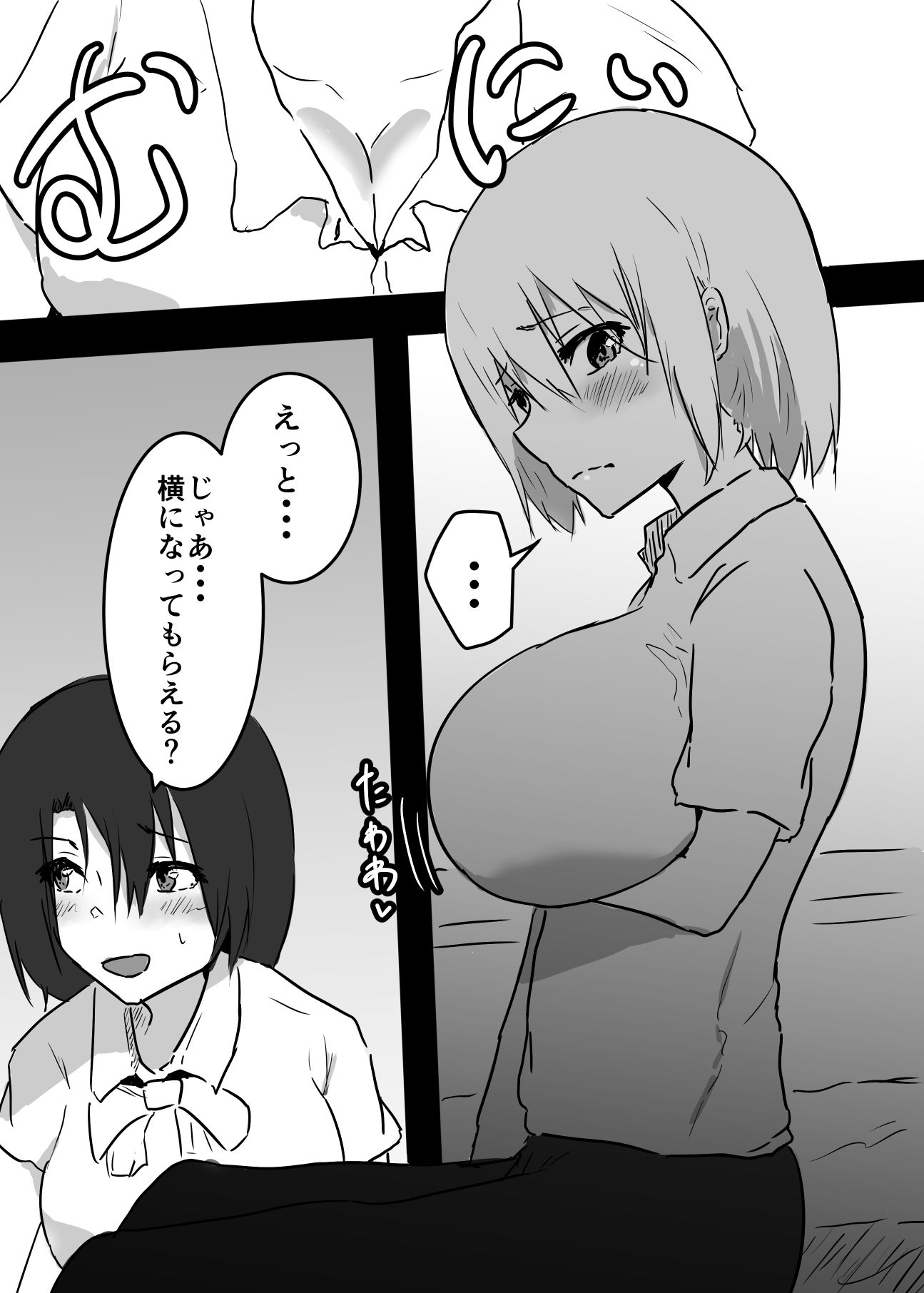 クラスメイトがTS体質なので性奴●にしようと思います