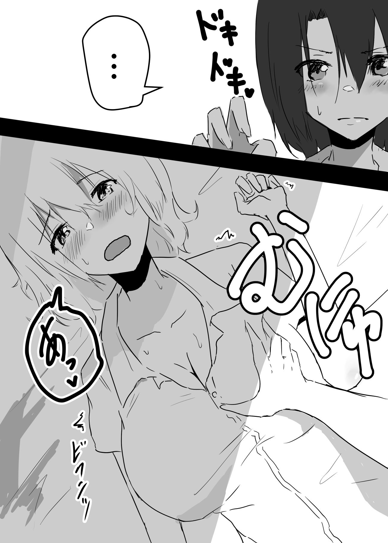 クラスメイトがTS体質なので性奴●にしようと思います