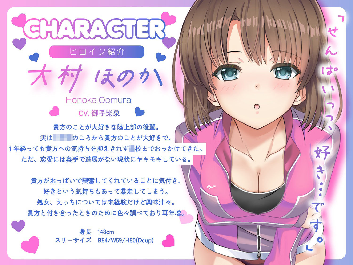 好感度カンストの後輩JKと大会前の部室でトロ甘耳舐めえっち