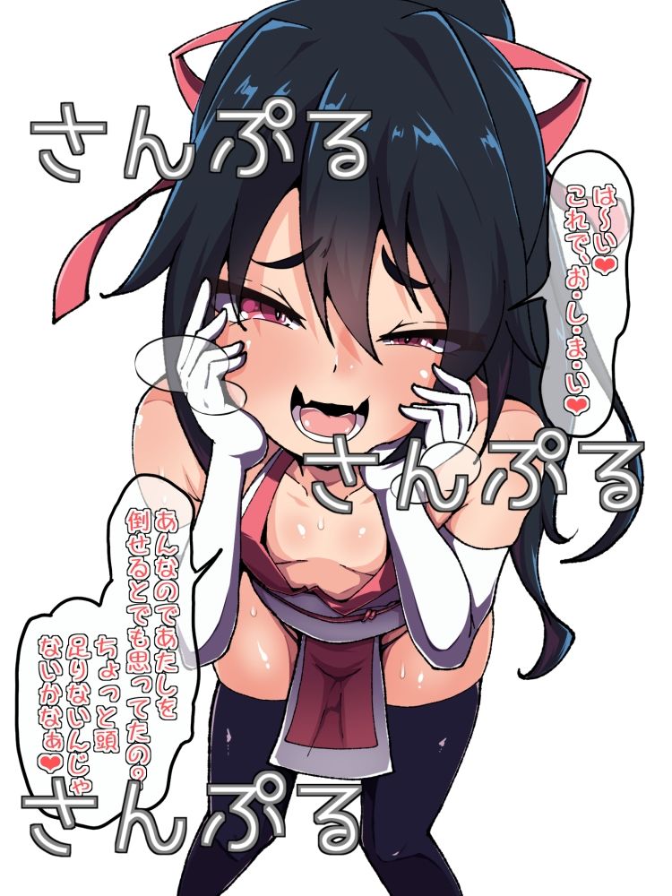 アクメ10回毎にバステ1個追加させられちゃうメス〇キちゃん