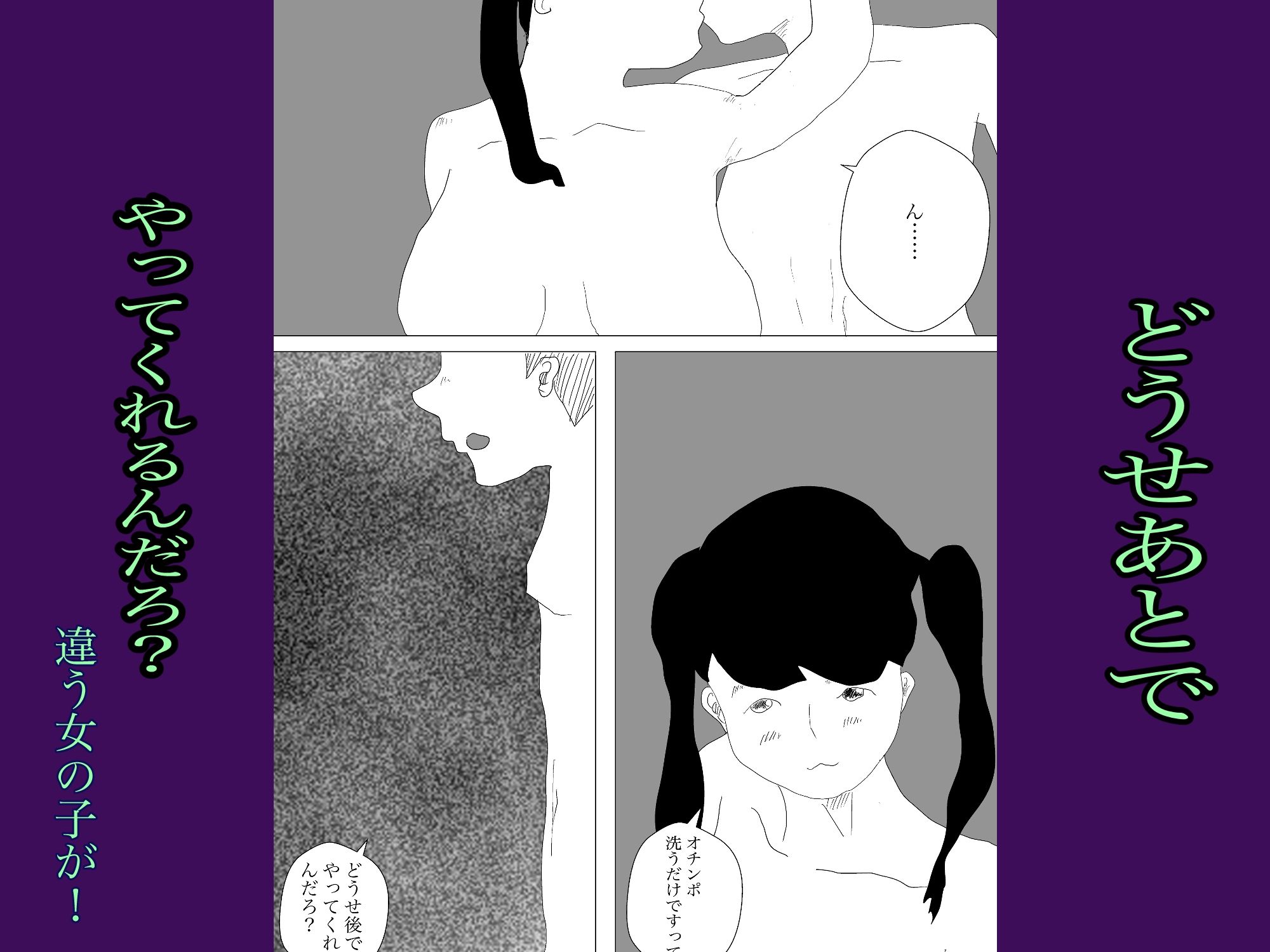 温泉にタオル一枚で入って下さい