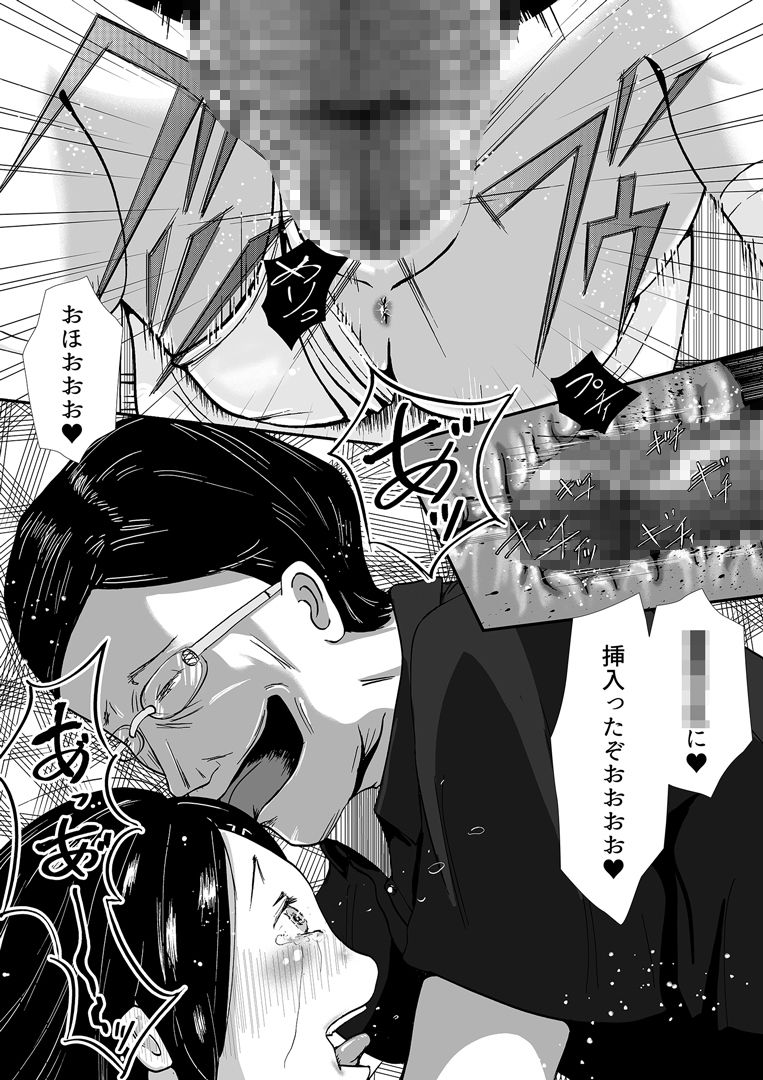 瑠璃ちゃんはしてほしくない