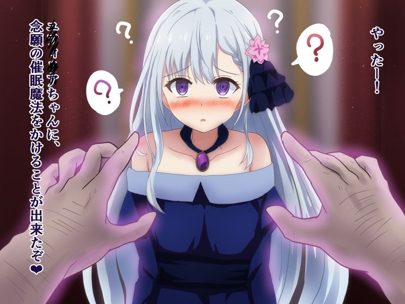 天才令嬢にHなことをするCG集