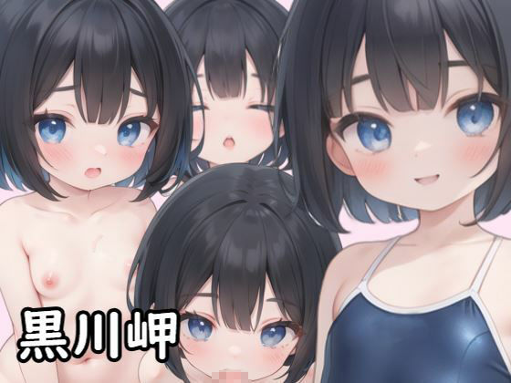 エロエロスイミングレッスン