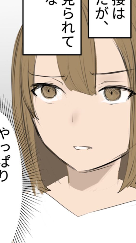 深夜コンビニ女店員の極小制服＆白パンモロ露出