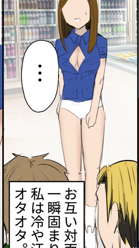 深夜コンビニ女店員の極小制服＆白パンモロ露出