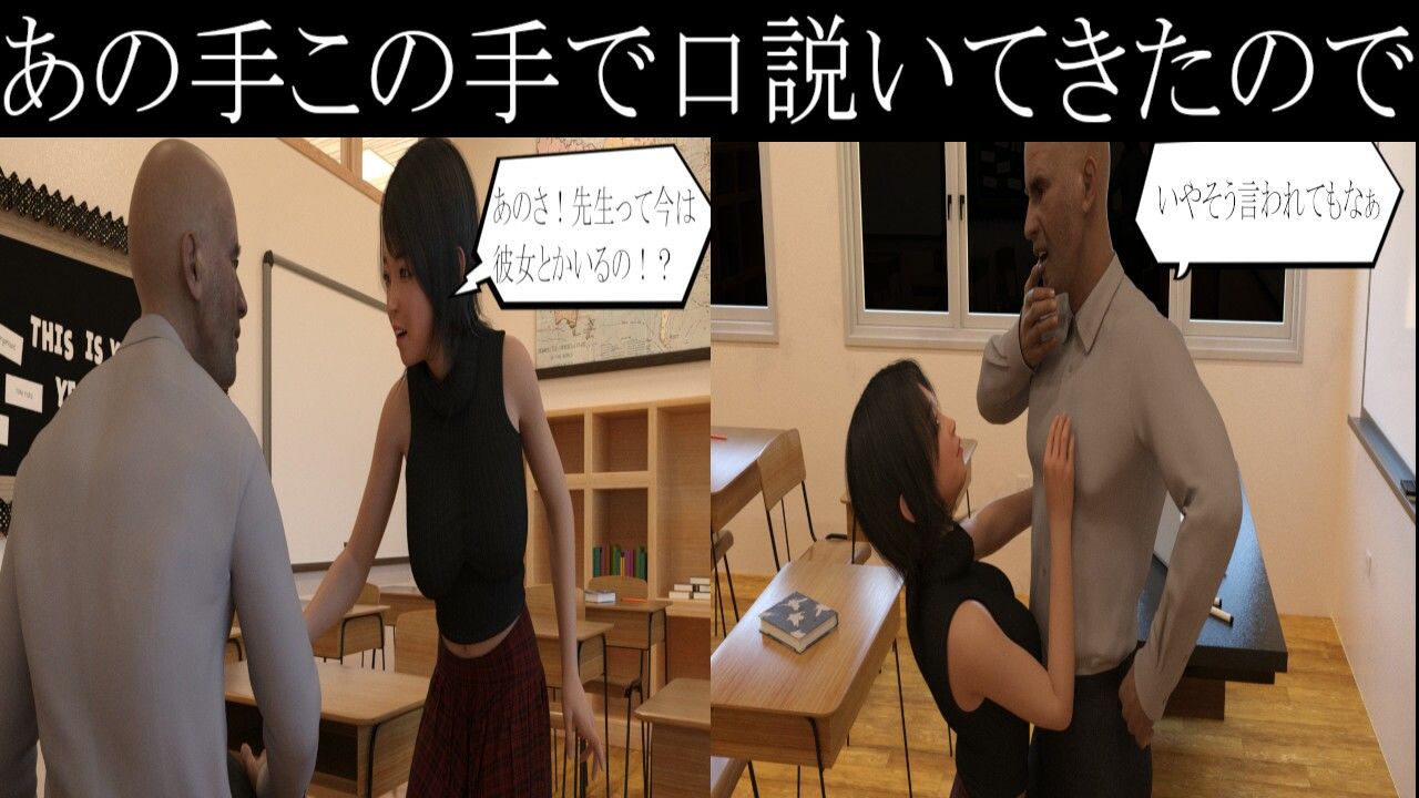 巨乳美女を睡眠姦したら両想いだった