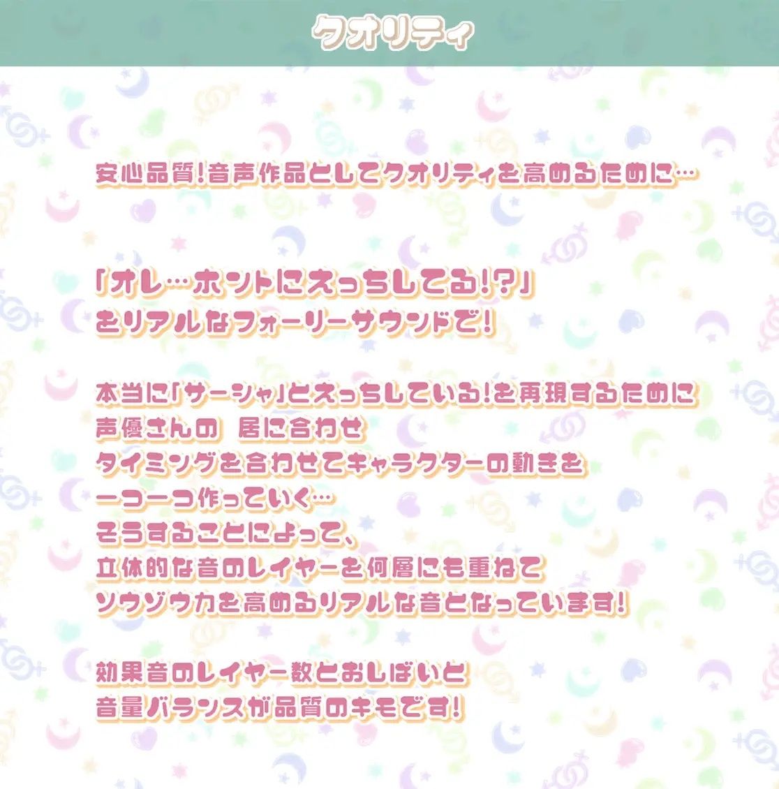 サーシャとの性活〜クールだったカタコトロシアJKとイキまくりセックス！〜【フォーリーサウンド】