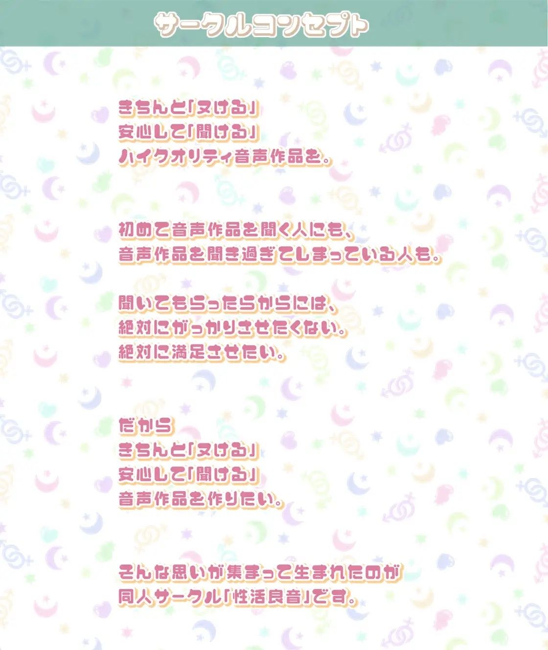 あやめとの性活〜えっちなダメOLに飼われてセックス三昧な毎日〜