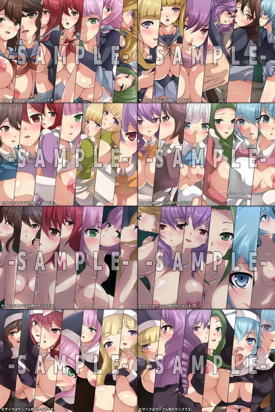 【限定】 八男ノ性譚 CG集 11部作