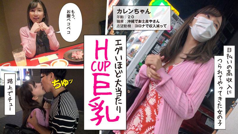 その日限りの関係で、めちゃシコ素人とパコパコ動画#001 巨乳・美少女・変態娘たちのエロエロSEX3人分287分