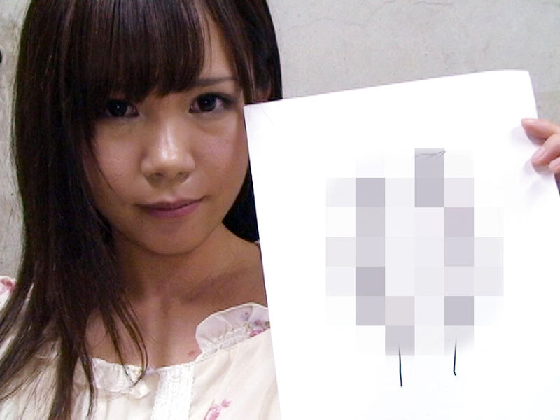 300人の自筆おマ○コ紹介