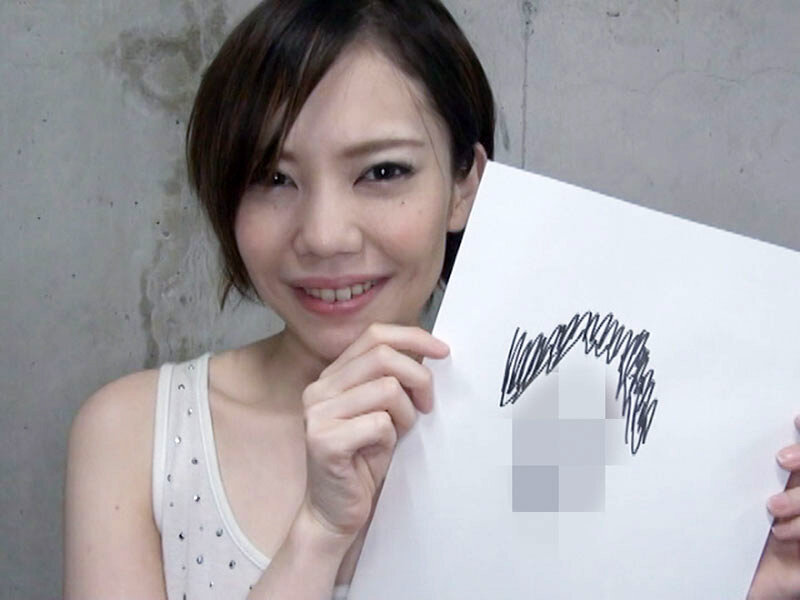 300人の自筆おマ○コ紹介