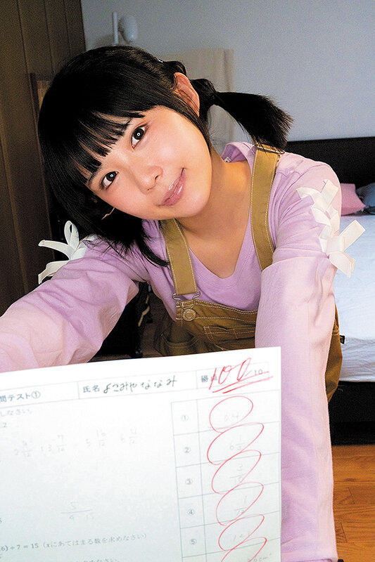 義父と娘の背徳中出しセックス 横宮七海