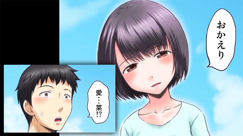 お兄ちゃん寂しいの LIGHT 1(分割版)