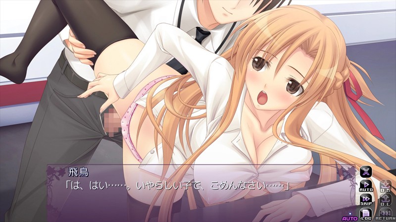 ツゴウノイイ家族～Hカップ純情いやし系優等生『飛鳥』～3
