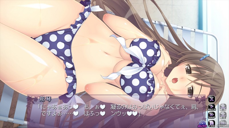 ツゴウノイイ家族~Gカップ絶対服従わがまま娘『那琴』~4