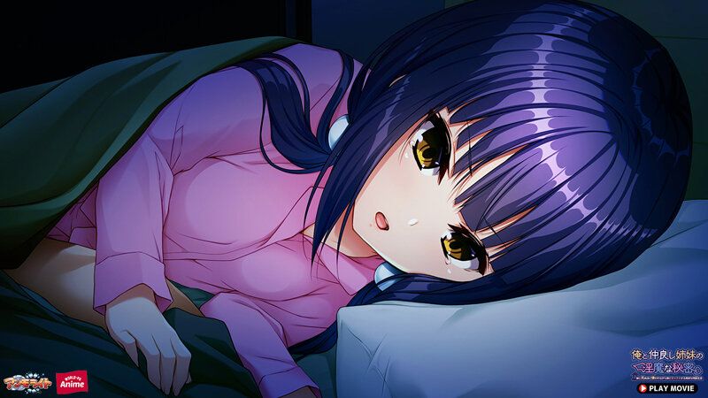 俺と仲良し姉妹の淫魔な秘密~妹に死ぬほど嫌われながら姉とセックスする奇妙な同居生活~ PLAY MOVIE