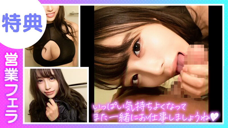 個撮特化 コスプレ撮影会 あやみさん(26) 町田レンズのBLACK KAMEKO FILE.31 巨乳広告淫乱モデルとハメ撮り個人撮影 企業案件をもぎ取るスレンダーな体と柔らか巨乳がデカ生チ●ポに完全屈服メス臭マ●コに孕ませ中出し