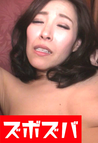 熟女の性欲は尽きる事を知らない… Part.1