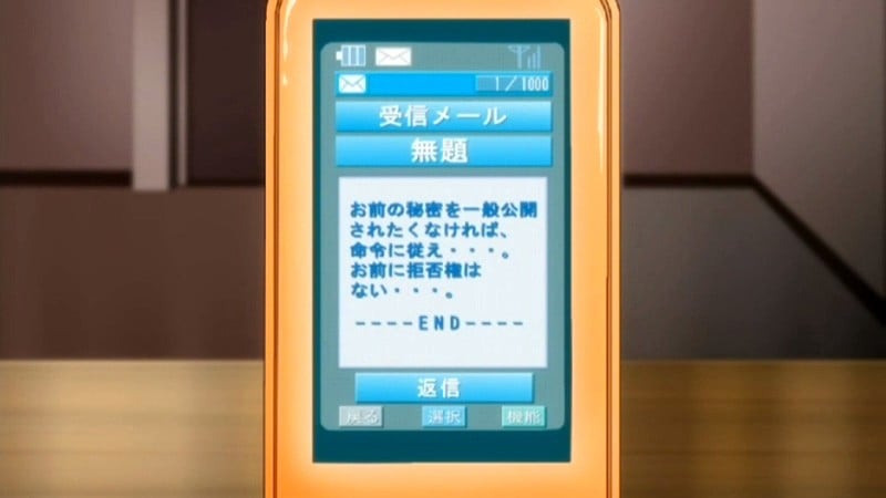 乙女恥曝遊戯 上巻 ~屈辱倍返し!!~