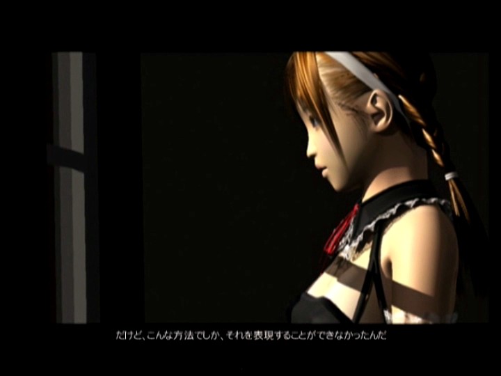 イカサレ!恥辱メイド THE MOVIE