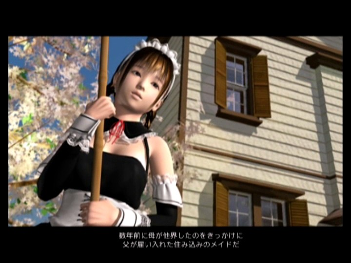 イカサレ!恥辱メイド THE MOVIE